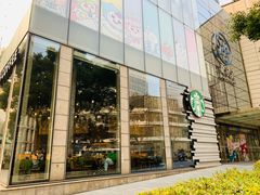 -星巴克臻选(湖滨道店)