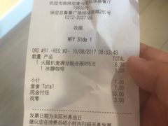 -麦当劳(保定裕华路店)