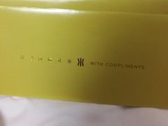 -荣誉国际酒店-云顶旋转餐厅