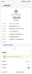 -KOTM游乐园(太阳宫凯德mall店)