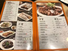 -盛记粥面(佐敦店)