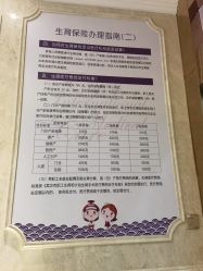 -武汉百佳妇产医院