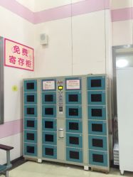 -海南省妇女儿童医学中心(龙昆南路院区)