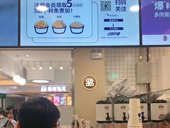 -茶百道(大卫城店)