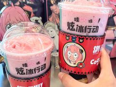 -CoCo都可(中集店)