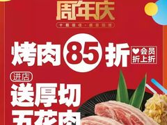 -韩宫宴烤肉·料理(东台吾悦店)