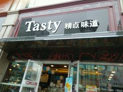 门面-精点味道(西安路店)