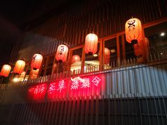 -日进一片海.生腌海鲜火锅.宵夜烧烤(三里屯总店)