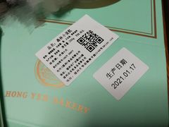 -红叶蛋糕(广达路总店)