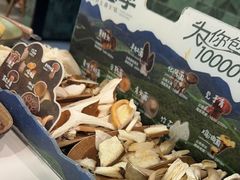 -芸山季·云南山珍菌火锅(南翔印象城MEGA店)