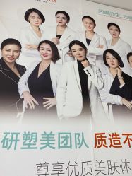 -痘院长·祛痘·科技美肤