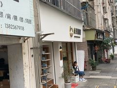 -本無咖啡·BeanWood Coffee