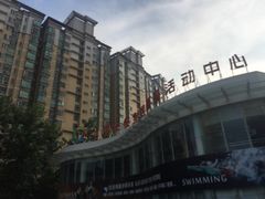 -沈坚强游泳俱乐部(长征分部)