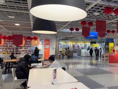 -宜家·瑞典风味餐厅(无锡店)