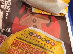 -汉堡王(长沙枫林三路店)