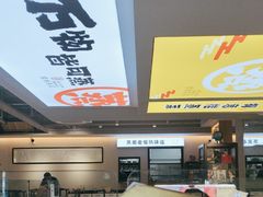 -得意楼蒸菜馆