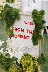 -花轿喜屋婚礼策划