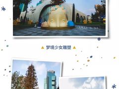 -上海尚嘉中心