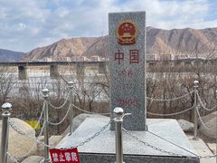 -图们口岸