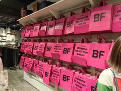 -BASEMENT FG (成都太古里店)