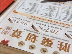 -必胜客(海光寺店)