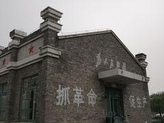 -1970南湖影视基地(建设南路店)