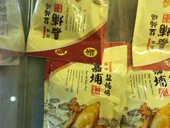 -梅州市嘉埔食品有限公司(江南顺梅步行街店)