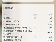 -龙桥私厨·姜花菊花过桥鱼·顺德菜(容桂店)