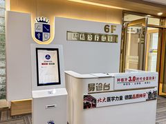 -固德口腔(南城总院)