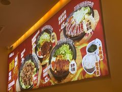 -牛邸·烧肉饭(来福士店)
