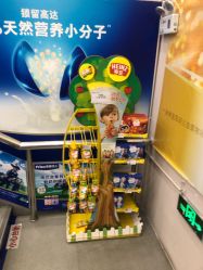 -乐友孕婴童(刘家窑店)