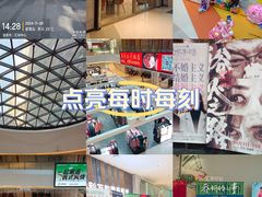 -汇邦中心ICON MALL