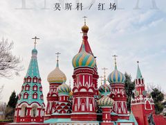 -北京世界公园