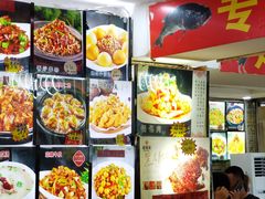 -老码头黑皮肘子锅包肉(文政街店)