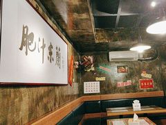 -肥汁米蘭香港米线(定西路店)