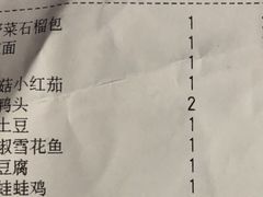 账单-苏乡兰亭·新派淮扬菜(吾悦广场店)