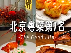 -粤界(望京金辉店)