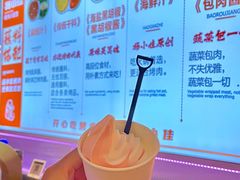 -杨小佳·齐齐哈尔烤肉·烤串(广州店)
