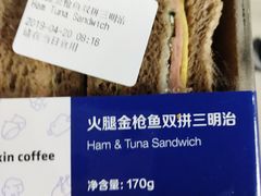 -瑞幸咖啡(科大天工大厦店)