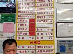 -周门传统竹升面