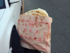 -杨天玉腊牛羊肉