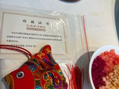 -阿五黄河大鲤鱼(英协路店)