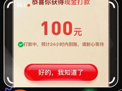 -拼多多官方网站