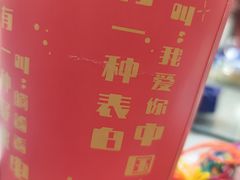 -驻海渔市(置信店)