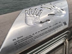 -星光大道