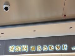 -潇湘阁(汉光百货店)