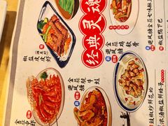 -避风塘(百联东郊店)