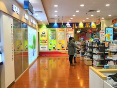 -上海市第一医药商店(南京东路店)