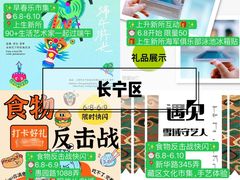 -瑞虹新天地月亮湾