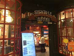 -西西弗书店(城西银泰城店)